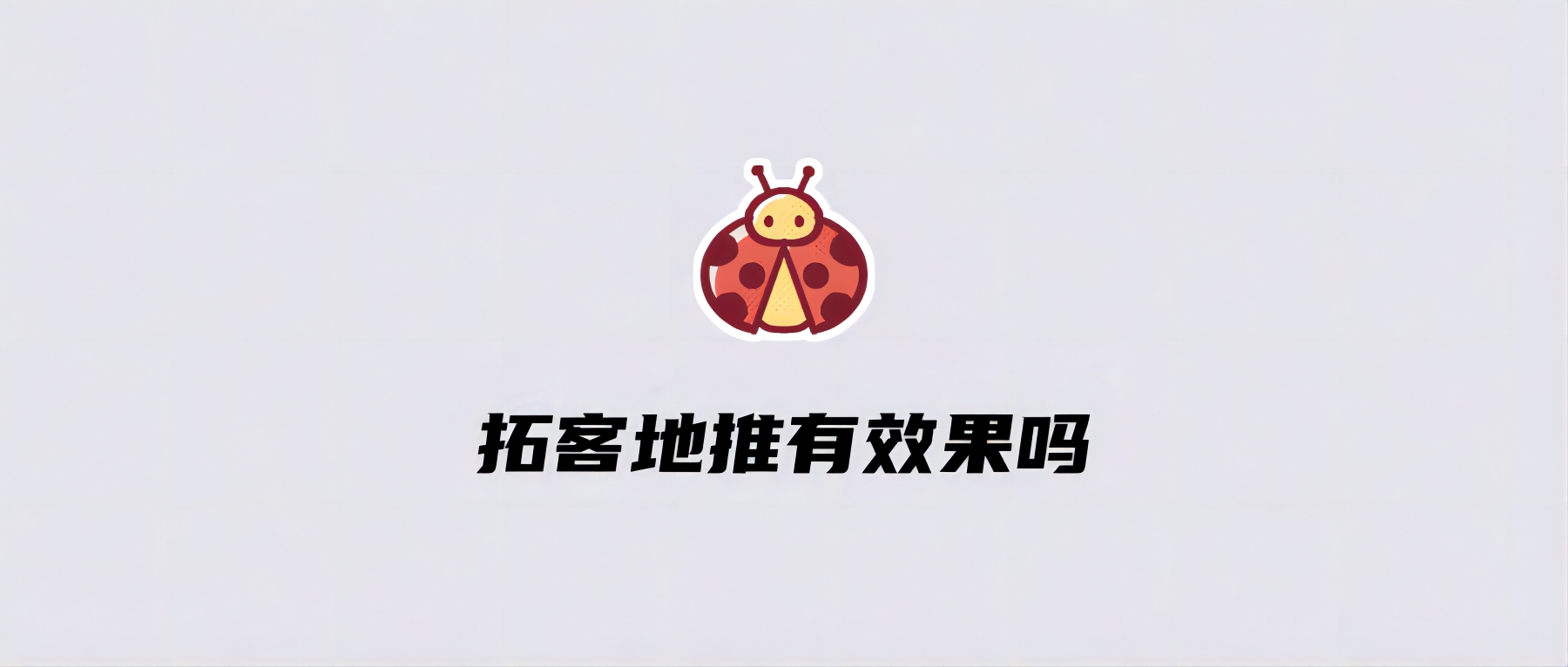 app充场兼职是做什么